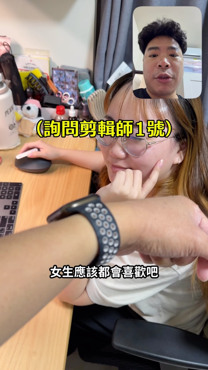 Apple Watch 12 古銅色女生會喜歡嗎?