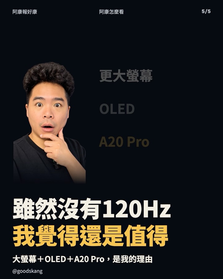 iPad mini 超大升級!但貴了 6,000 元? 第 5 張