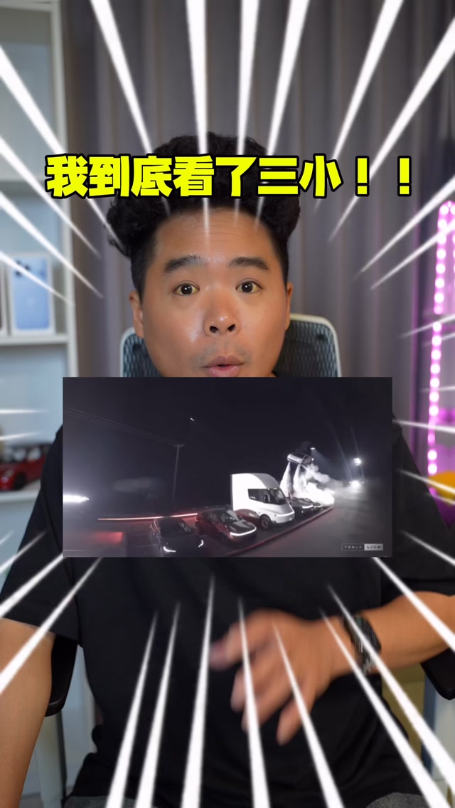 太誇張！特斯拉新車可以直接飛天！