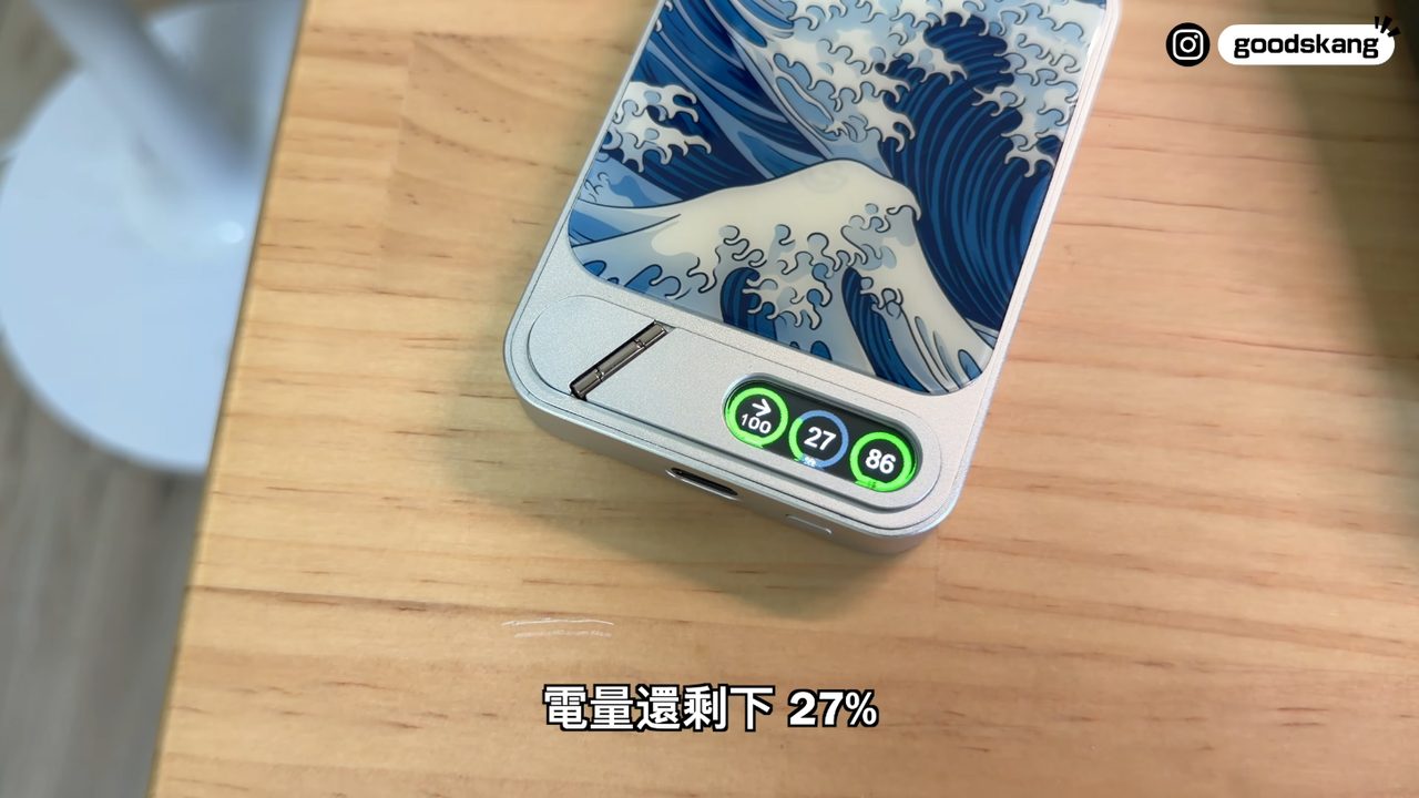 充完 iPhone 18 Pro Max 後,行動電源螢幕顯示剩 27%