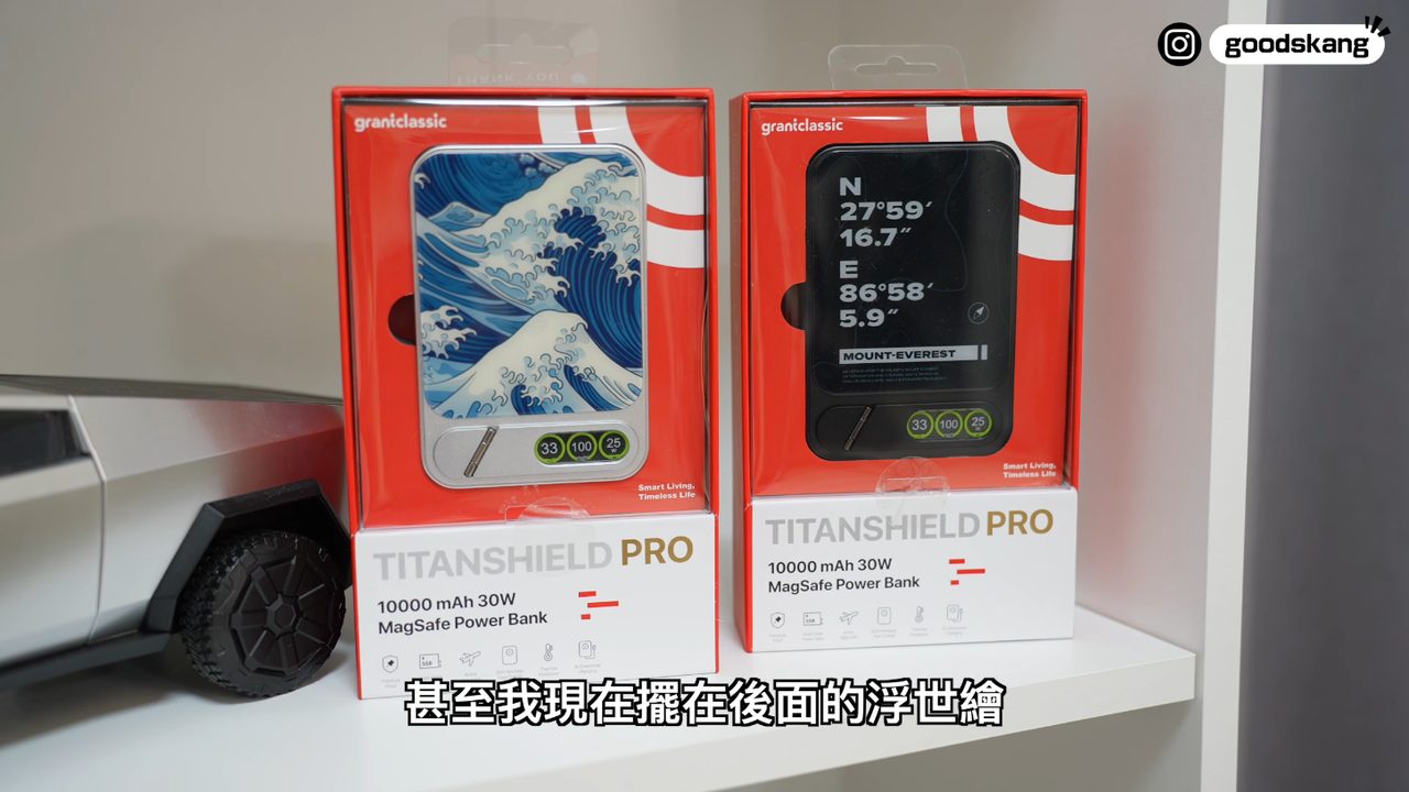兩盒 TITANSHIELD Pro 設計款,浮世繪與聖母峰座標款
